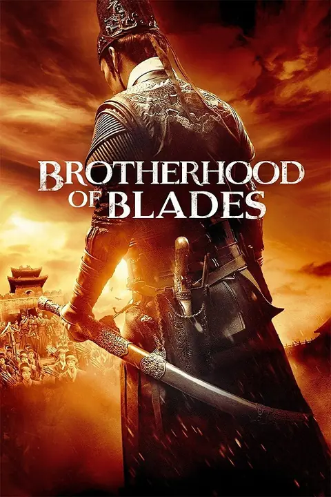 Brotherhood of Blades มังกรพยัคฆ์ ล่าสะท้านยุทธภพ