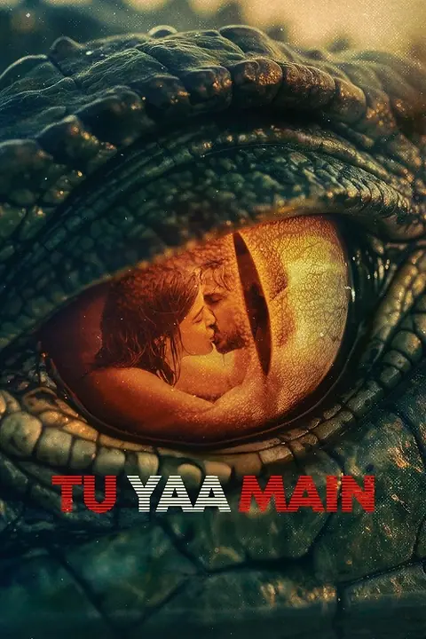 Tu Yaa Main ไม่เธอ…ก็ฉัน