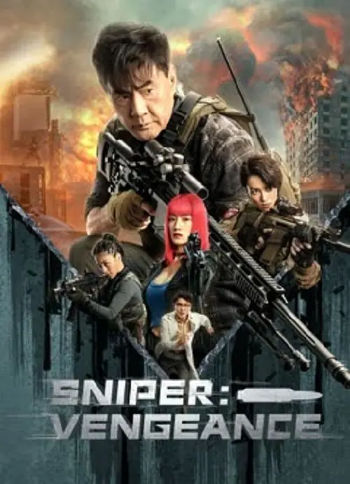 Sniper Vengeance นักซุ่มยิง สวนกลับ