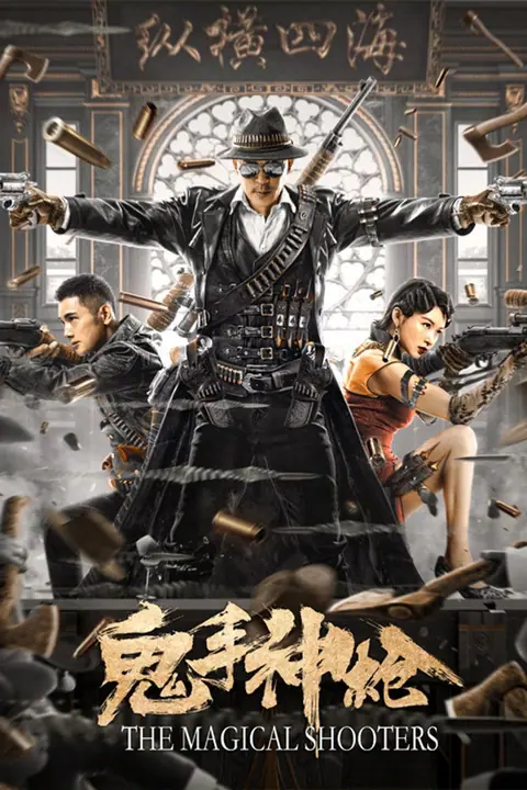 The Sniper (The Magical Shooters) มือปืนเทพพระกาฬ