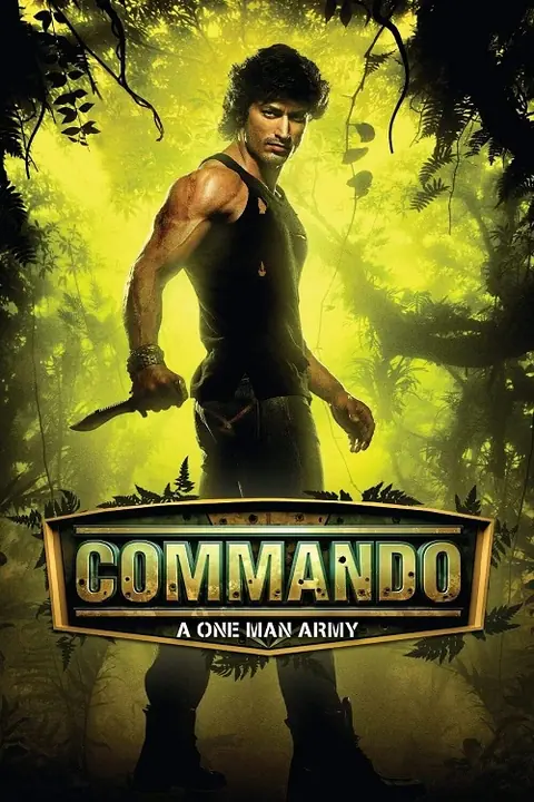 Commando คอมมานโด