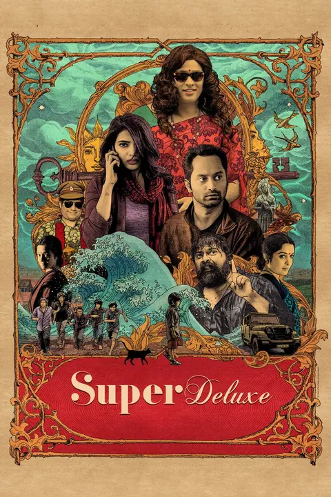 Super Deluxe