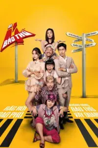 The 4 Rascals (Bo Tu Bao Thu) แก๊ง 4 ป่วน ม่วนสามเส้า