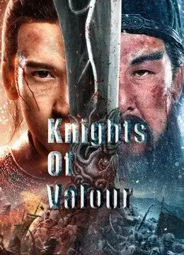 Knights Of Valour ดาบชิงหลงยั้นเยว่