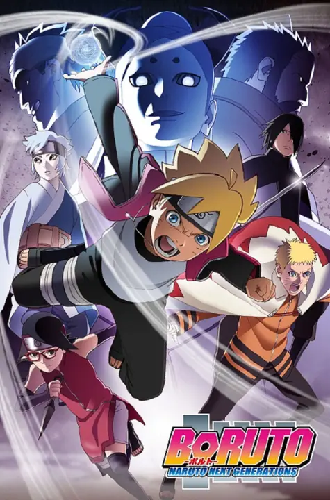Boruto Naruto Next Generations โบรูโตะ