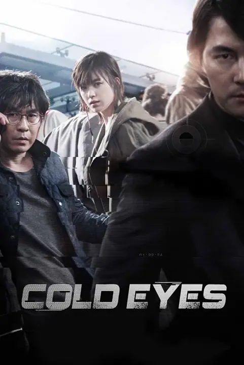 Cold Eyes โคลด์ อายส์