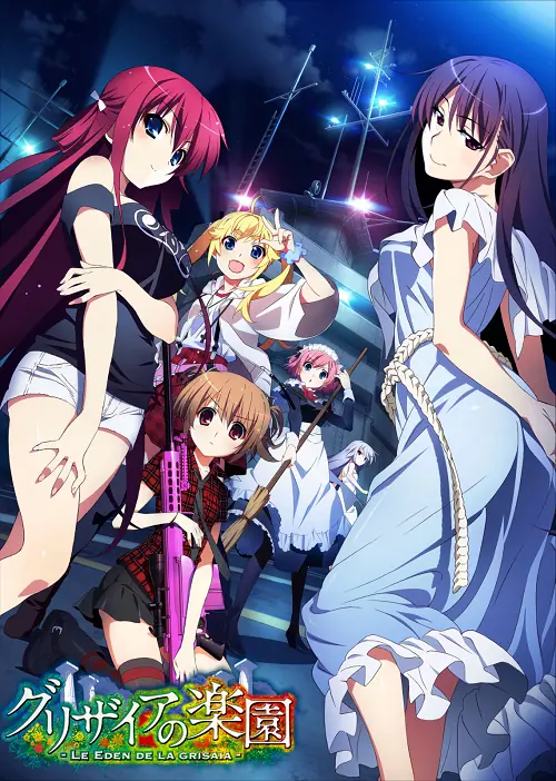 Grisaia no Rakuen ฮาเร็มในรั้วโรงเรียน ภาค 2