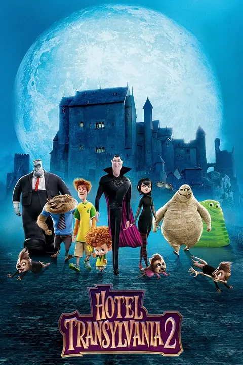 Hotel Transylvania 2 โรงแรมผี หนีไปพักร้อน 2