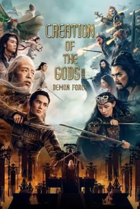 Creation of the Gods II Demon Force กำเนิดเทพเจ้า ตอน มหาศึกเทพยุทธ