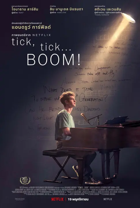 tick, tick BOOM!