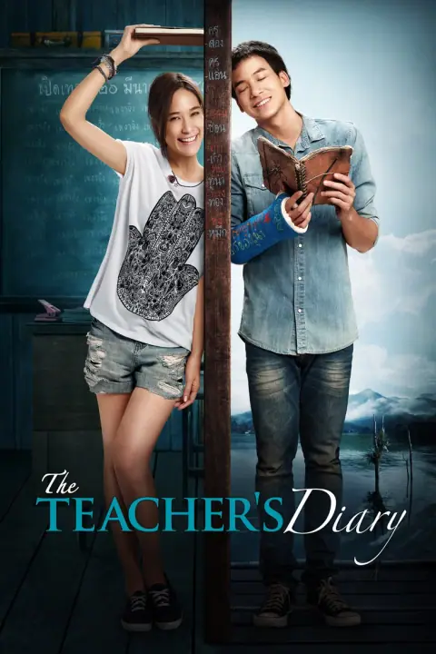 The Teacher_s Diary คิดถึงวิทยา