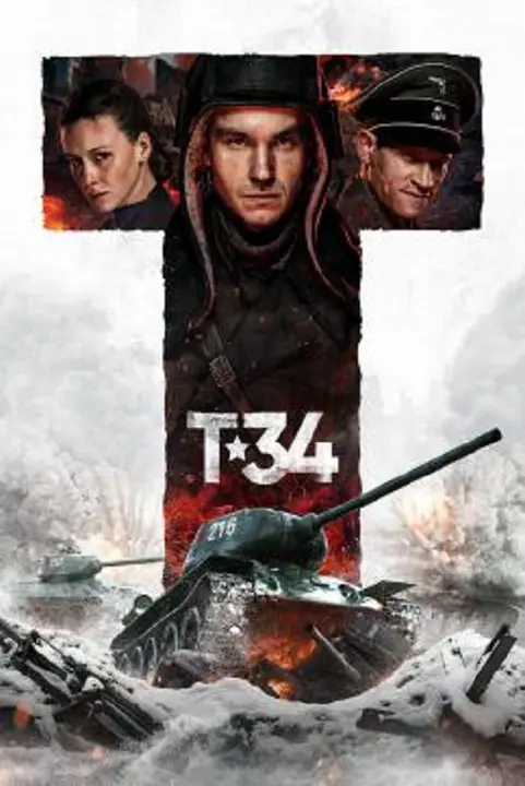 T-34 ยักษ์เหล็กประจัญบาน