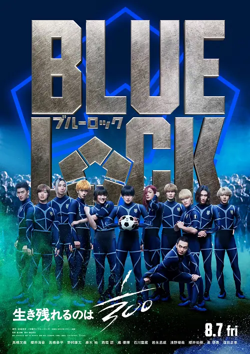 Blue Lock The Movie Live Action ขังดวลแข้ง เดอะมูฟวี่