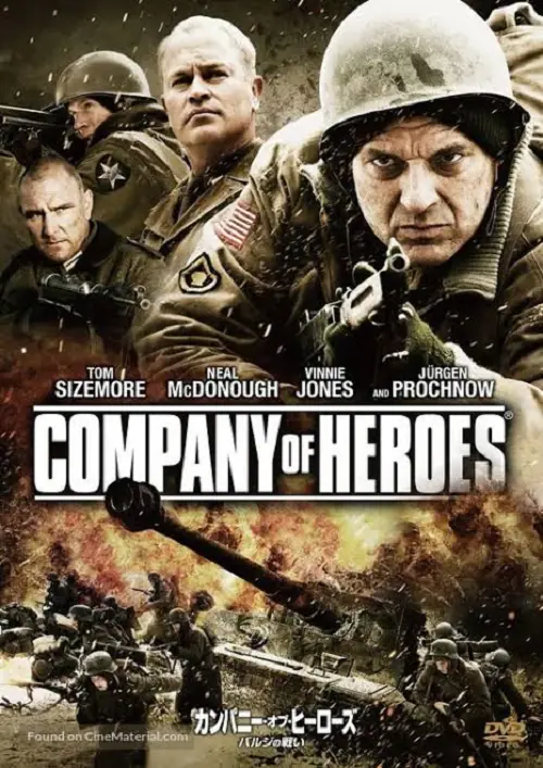 Company of Heroes ยุทธการโค่นแผนนาซี