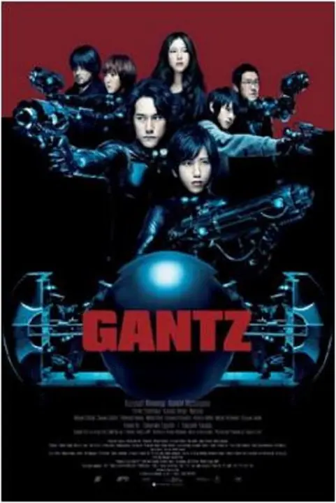 Gantz สาวกกันสึ พันธ์แสบสังหาร