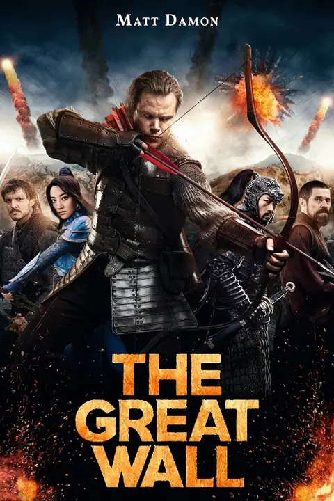 The Great Wall เดอะ เกรท วอลล์