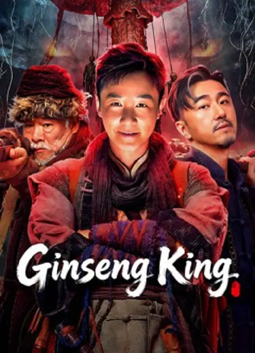 Ginseng King ตำนานนักล่าภูผาอาถรรพ์