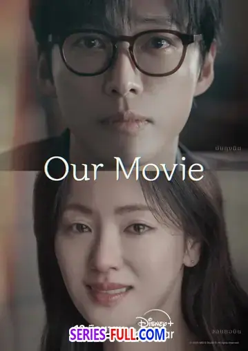 Our Movie