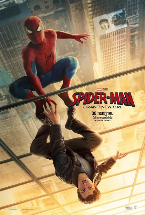 Spider-Man Brand New Day สไปเดอร์แมน แบรนด์ นิว เดย์