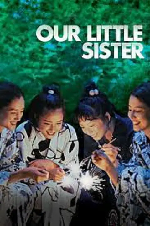 Our Little Sister เพราะเราพี่น้องกัน