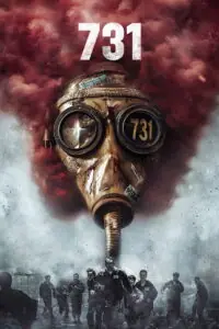 731 The Evil Unbound 731 เชื้อนรก โลกจารึก จับคนมาทำเชื้อโรค