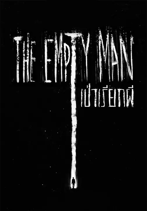 The Empty Man เป่าเรียกผี