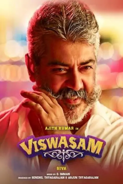 Viswasam วิสวาซัม