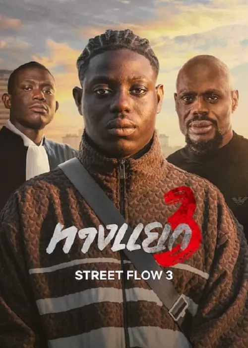 Street Flow 3 ทางแยก 3