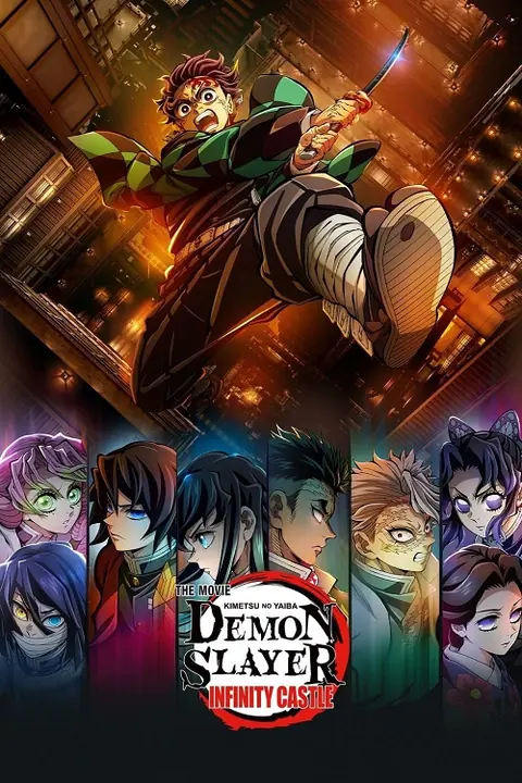 Demon Slayer Kimetsu no Yaiba Infinity Castle ดาบพิฆาตอสูร ภาคปราสาทไร้ขอบเขต