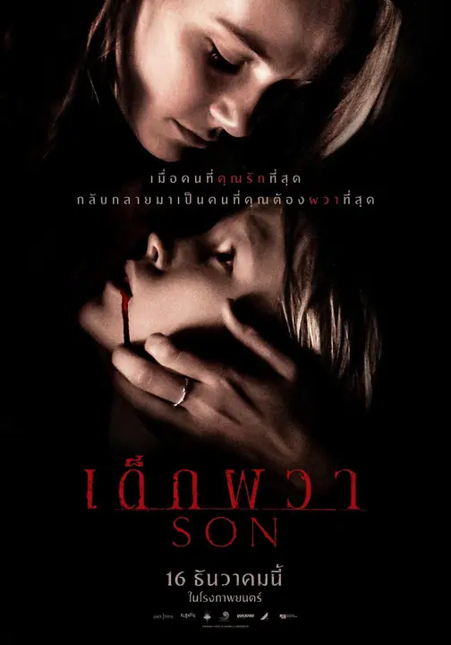Son