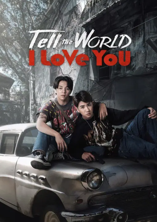 Tell the World I Love You บอกโลกให้รู้ว่า กูรักมึง