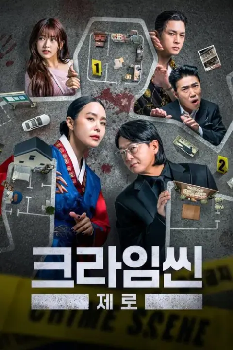 Crime Scene Zero ใครคือฆาตกร