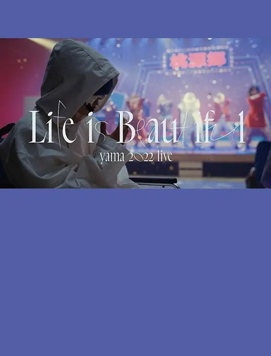 Life Is Beautiful