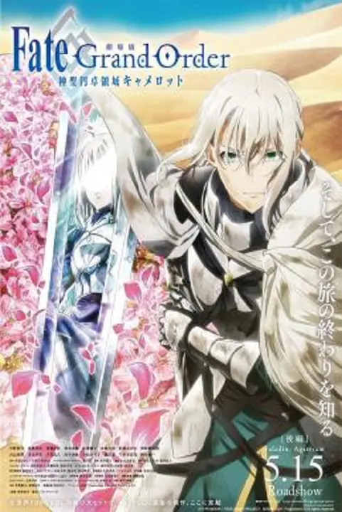 Fate Grand Order Paladin Agateram
