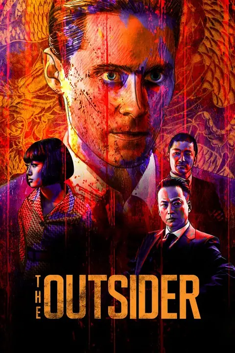 The Outsider ดิ เอาท์ไซเดอร์