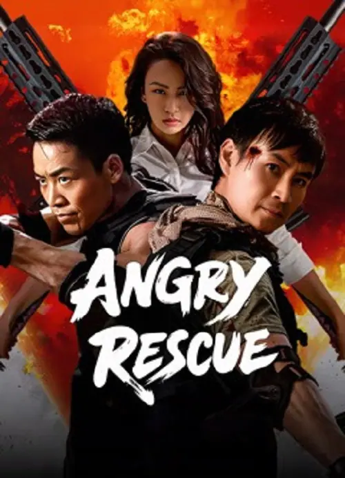 Angry Rescue กู้ภัยตัวตึง