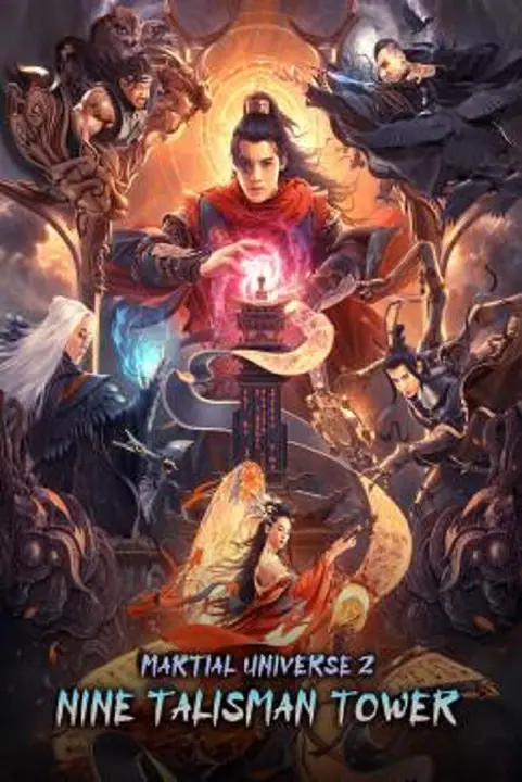 Martial Universe 2 Nine Talisman Tower มหายุทธหยุดพิภพ 2