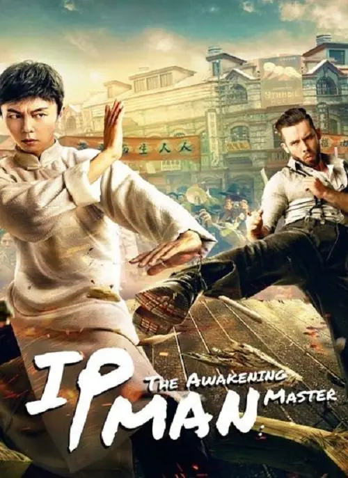Ip Man The Awakening