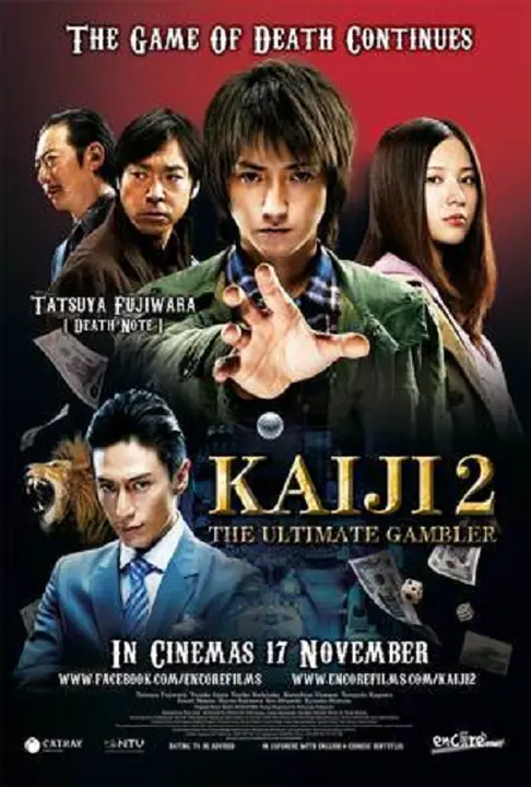 Kaiji 2 ไคจิ กลโกงมรณะ 2