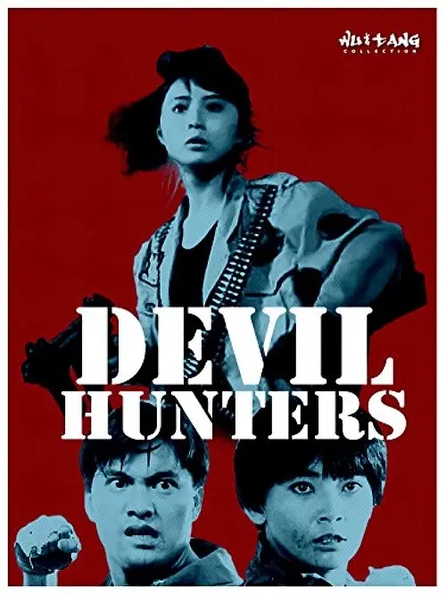 Devil Hunters เชือดเชือด เดือดเดือด