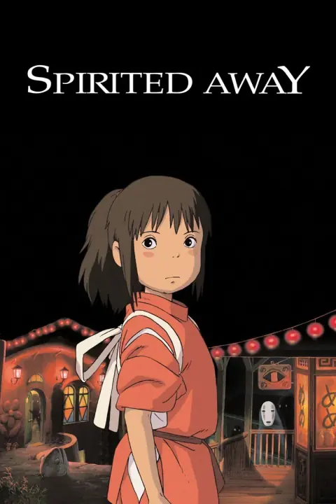 Spirited Away มิติวิญญาณมหัศจรรย์