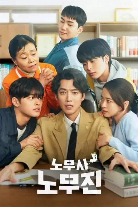 Oh My Ghost Clients ให้ตายเถอะ ลูกความผี