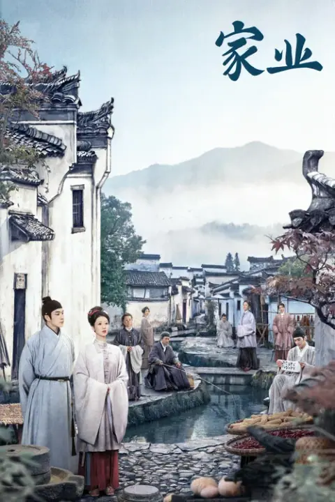 The Heir กงสีสีหมึก