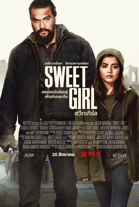 Sweet Girl สวีทเกิร์ล