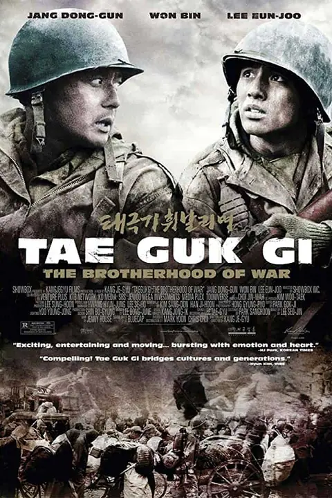 Tae Guk Gi เท กึก กี เลือดเนื้อเพื่อฝัน วันสิ้นสงคราม