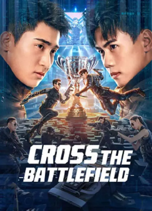 Cross The Battlefield ข้ามศึกสมรภูมิ
