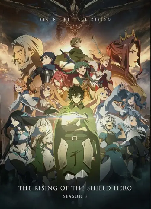 Tate no Yuusha no Nariagari Season 3 ผู้กล้าโล่ผงาด ภาค 3