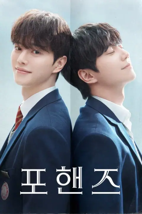 Four Hands Two Sonatas สี่มือ สองท่วงทำนอง