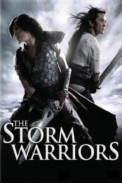 The Storm Warriors ฟงอวิ๋น ขี่พายุทะลุฟ้า 2