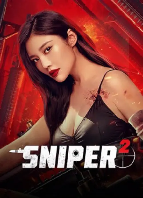 Sniper 2 สไนเปอร์ 2